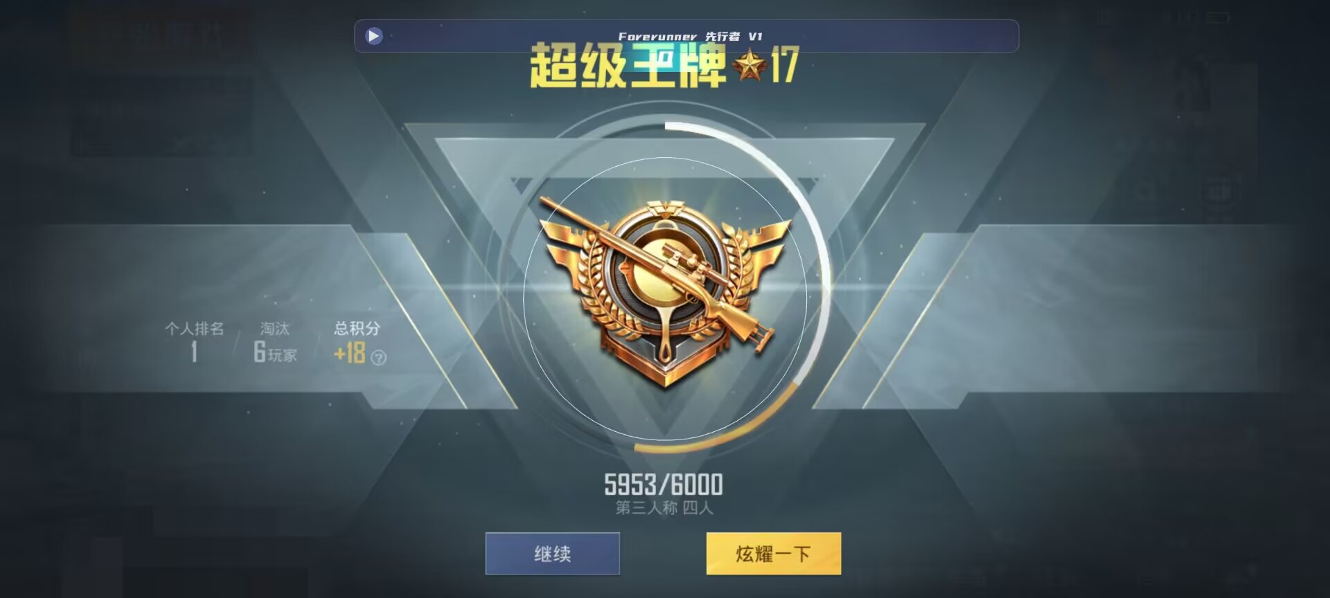 和平精英鸡腿辅助自瞄 - ��ƽ��Ӣ��������ҵ�����辅助预览图